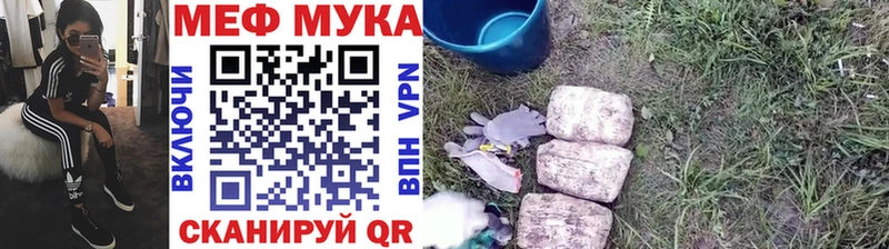 Где можно купить наркотики Котельники АМФЕТАМИН Меф мяу мяу ГАШ Бошки Шишки