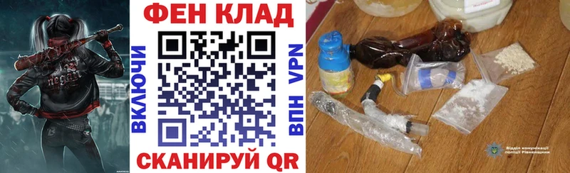 Amphetamine 98%  darknet Telegram  Котельники  где купить наркотик 
