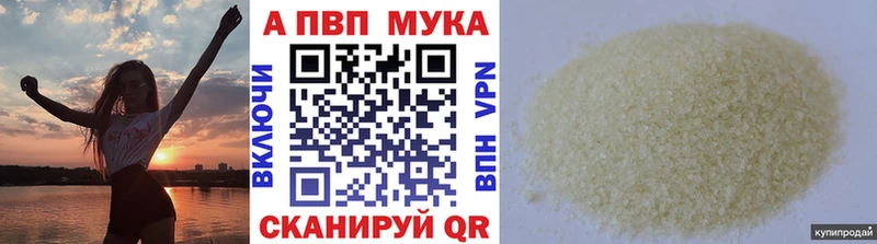 где купить наркоту  Котельники  APVP СК 