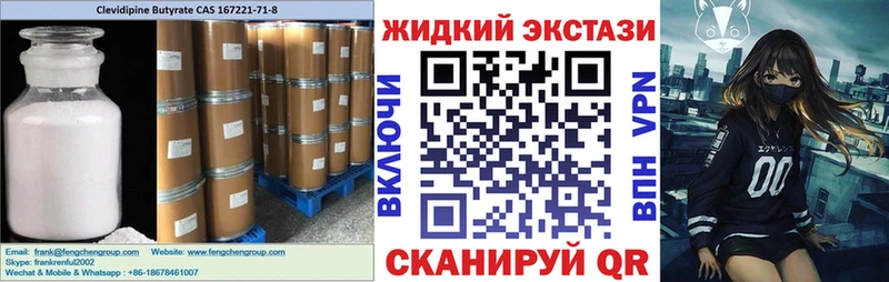 Бутират 1.4BDO  Котельники 
