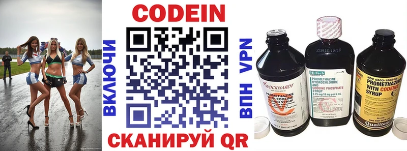 дарк нет Telegram  Котельники  Codein Purple Drank 