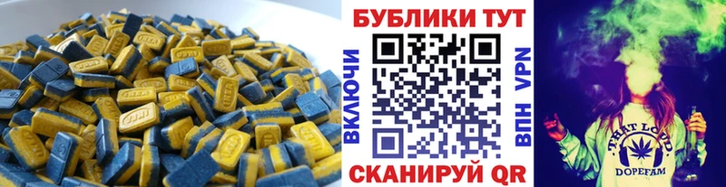 OMG ссылка  Котельники  Экстази 250 мг  наркота 