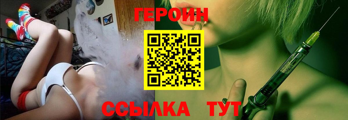 Канабис Котельники