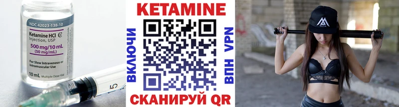 Кетамин VHQ  Котельники 