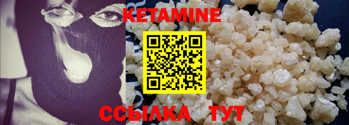Котельники  сайты даркнета официальный сайт  Вход с VPN  Кетамин ketamine  Кетамин VHQ 