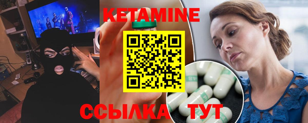 ГАШИШ  Котельники  Вход с VPN  Марихуана  Меф кристаллы  Кокаин  Каннабис  Меф 