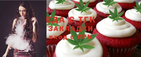 соль курить ск Алексеевка