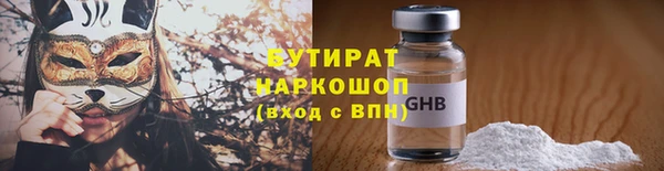 кристаллы Протвино