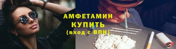 соль курить ск Алексеевка