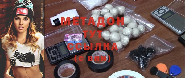 мескалин Приозерск
