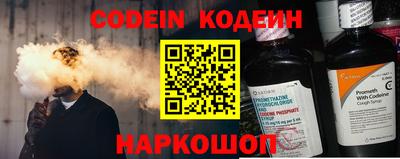таблы Кинель