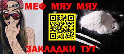винт Комсомольск-на-Амуре