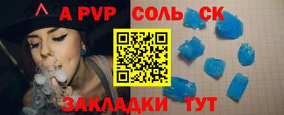 таблы Кинель