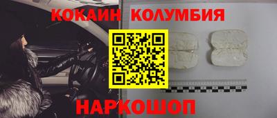 винт Комсомольск-на-Амуре