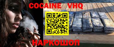 не бодяженный Конаково