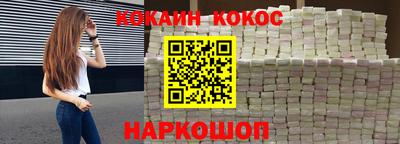 гидра Кингисепп