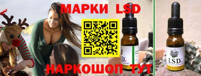 гидра Кингисепп