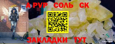 твердый Коммунар