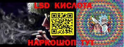 винт Комсомольск-на-Амуре