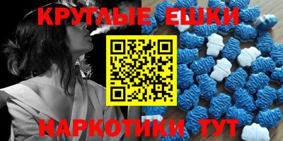 гидра Кингисепп