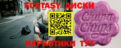 гидра Кингисепп