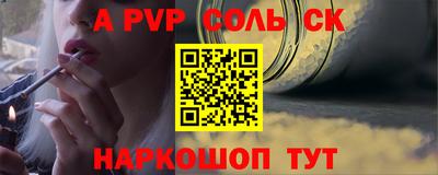 гидра Кингисепп