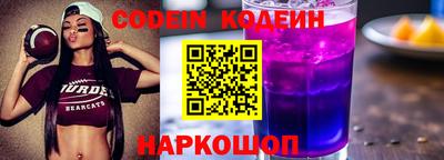 винт Комсомольск-на-Амуре