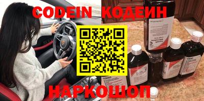 винт Комсомольск-на-Амуре
