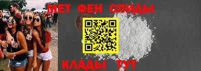 таблы Кинель