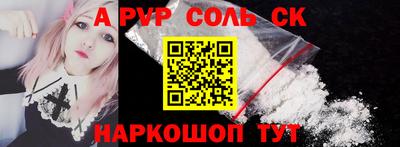 таблы Кинель