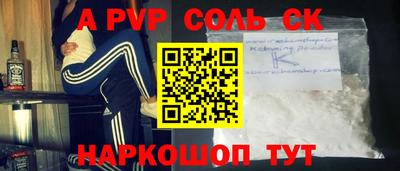 таблы Кинель