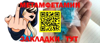 гидра Кингисепп