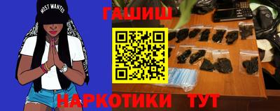 винт Комсомольск-на-Амуре