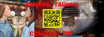 винт Комсомольск-на-Амуре