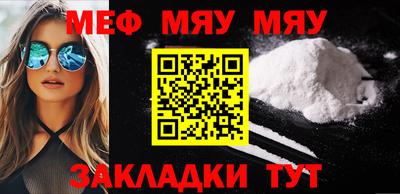 таблы Кинель