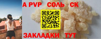 таблы Кинель