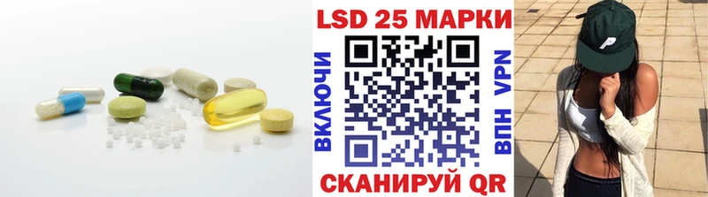 наркота  Котельники  Лсд 25 экстази кислота 
