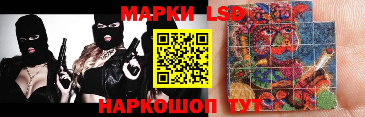 Лсд 25 экстази ecstasy Котельники