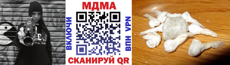 гидра как войти  Котельники  МДМА crystal 