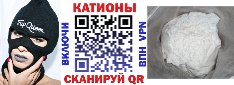 Меф mephedrone  Котельники 
