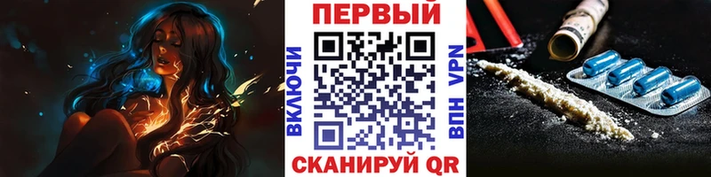 Метамфетамин витя Котельники