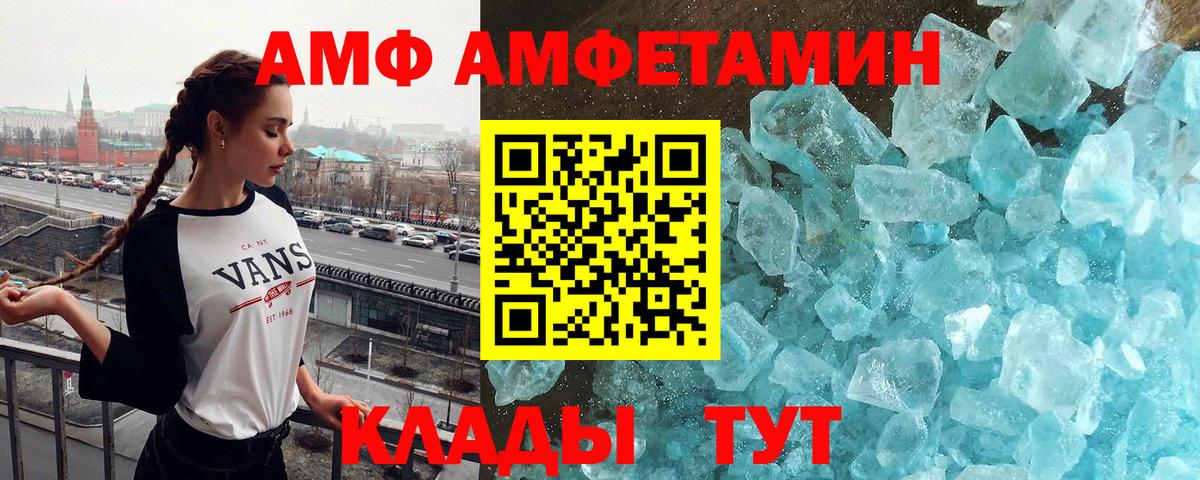 МЕТАМФЕТАМИН Methamphetamine Котельники