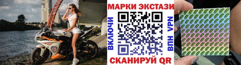 Марки NBOMe 1,5мг  где купить   Котельники 