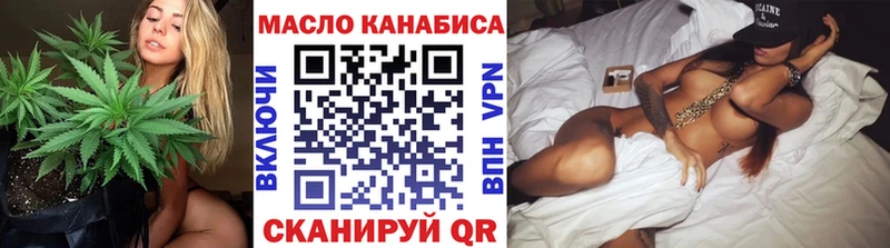 ТГК концентрат  купить наркотик  Котельники 