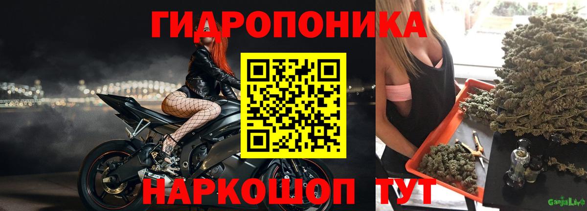 Конопля тримм Котельники